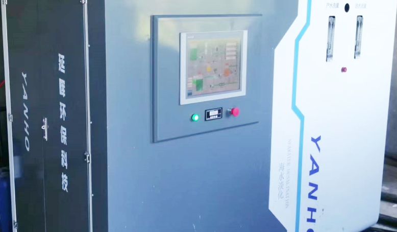 Fujian Maimai Island 60m ³/ D Seawater purification project