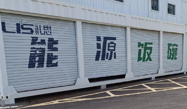礼思(上海)材料科技有限公司-青岛海水提锂中试项目
