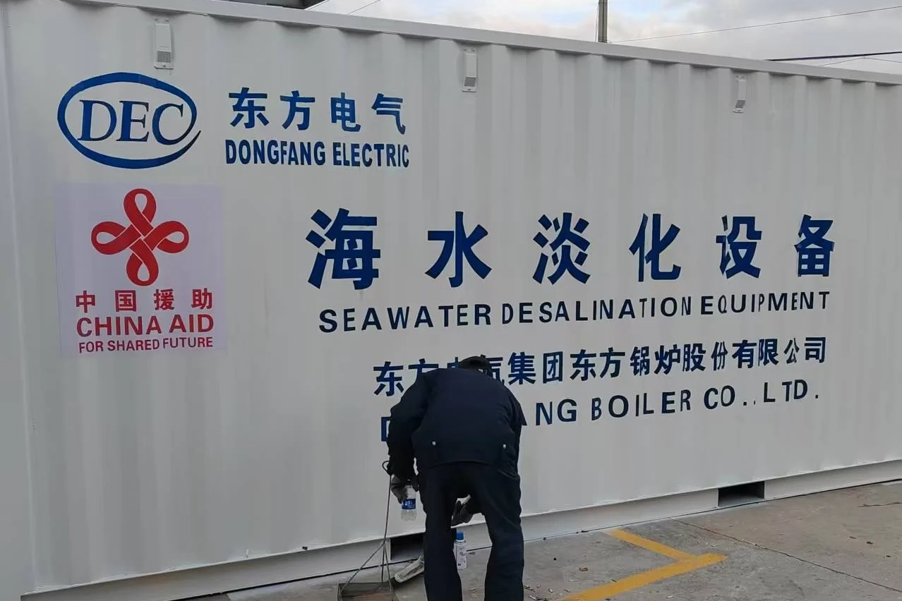 援瑙鲁200m³/D海水淡化设备项目