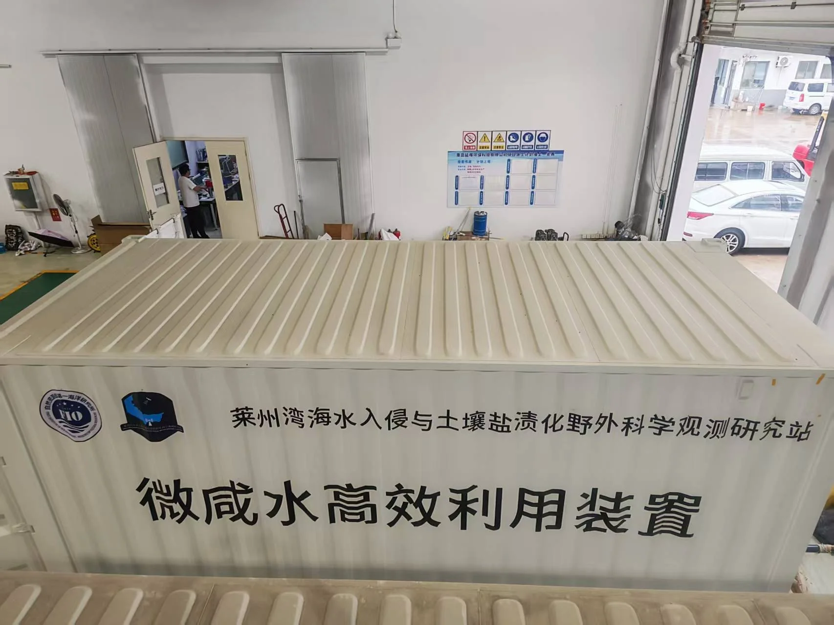 潍坊100吨/天海水淡化一体化设备项目