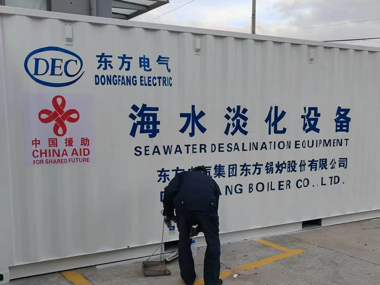 援瑙鲁200m³/D海水淡化设备项目